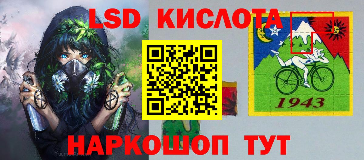 Наркотические марки 1,5мг Раменское