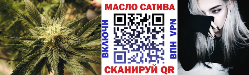 ТГК жижа  Раменское 