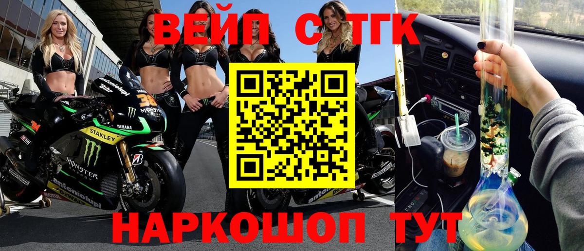 Раменское  Дистиллят ТГК концентрат  ТГК Wax  закладка  Вход с VPN 