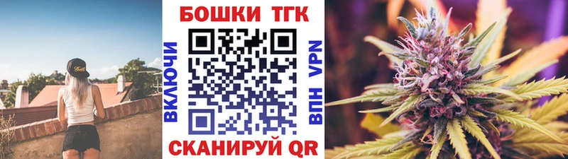 Бошки Шишки планчик Раменское