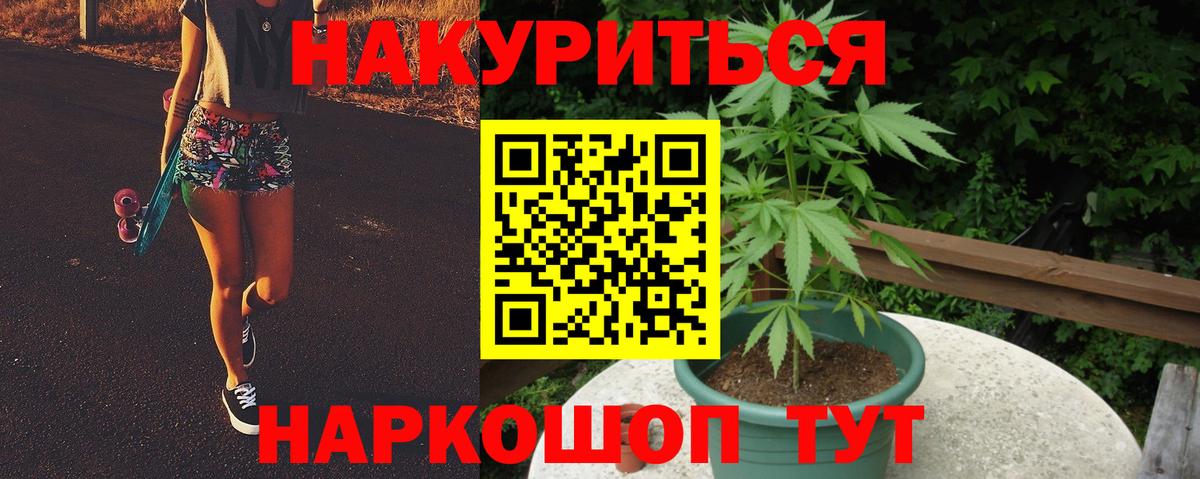 Шишки марихуана OG Kush  Вход с VPN  Канабис планчик  Бошки марихуана VHQ  Раменское 