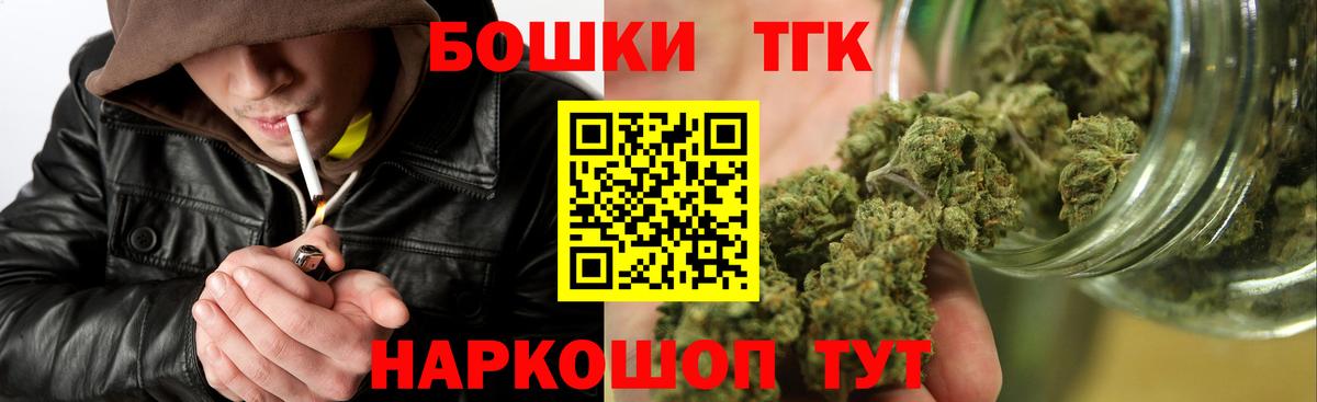 Каннабис LSD WEED Раменское